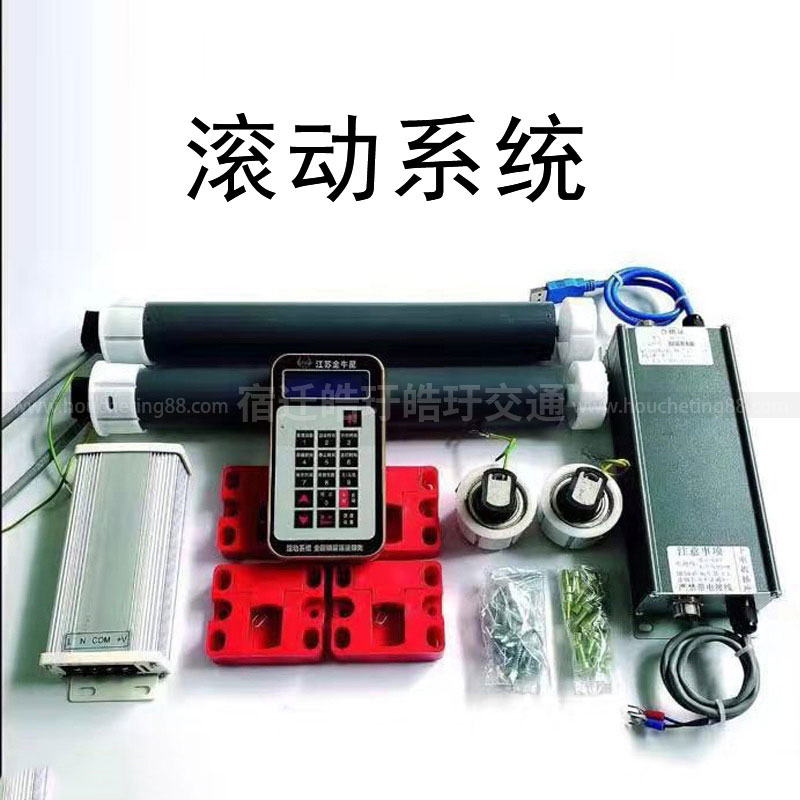 不銹鋼候車亭滾動(dòng)系統(tǒng).jpg